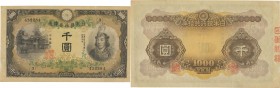 Japan. Banknote. 1942-1946. 1000 Yen. EF. 1000 Yen Yamato Takeru JNDA11-48. 100.00×172.00mm.
