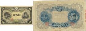 Japan. Banknote. 1942-1946. 200 Yen. VF. 200 Yen Fujiwara JNDA11-49. 97.00×165.00mm.