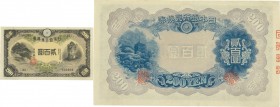 Japan. Banknote. 1942-1946. 200 Yen. AU. 200 Yen Fujiwara JNDA11-49. 97.00×165.00mm.