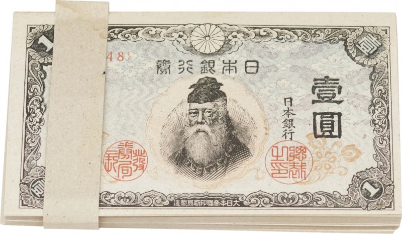 Japan. Banknote. 1944. Yen. UNC. 1 Yen Revised Chuo Takenouchi Late variety 100-...