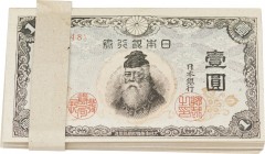 Japan. Banknote. 1944. Yen. UNC. 1 Yen Revised Chuo Takenouchi Late variety 100-Pieces JNDA11-57. 70.00×122.00mm.