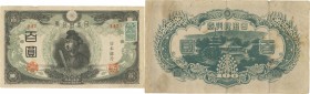 Japan. Banknote. 1945-1946. 100 Yen. F. 100 Yen 3rd Shotoku Late variety with stamp JNDA11-58. 93.00×162.00mm.