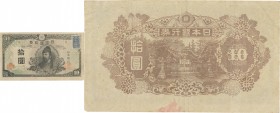 Japan. Banknote. 1945-1946. 10 Yen. VF. 10 Yen 4th Wake Early variety with Stamp JNDA11-59. 81.00×142.00mm.