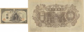 Japan. Banknote. 1945-1946. 10 Yen. VF. 10 Yen 4th Wake Early variety JNDA11-59. 81.00×142.00mm.