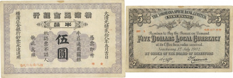 Japan. Banknote. 1916. 5 Yen. VF. The Yokohama Specie Bank Ltd Newchawang-branch...