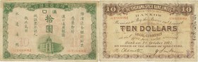 Japan. Banknote. 1917. 10 Yen. F/VF. The Yokohama Specie Bank Ltd Hankow-branch Dollar Note 10 Dollars. aprx.104×167mm.