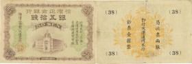 Japan. Banknote. 1930. 50 Sen. VF. The Yokohama Specie Bank Ltd Dalian-branch Silver Note 50 Sen. aprx.67.5×101.5mm.