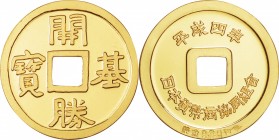 Japan. Gold. 1992. Proof. Kaikishoho Replica Gold Proof Medal. 11.00g. .9999. 25.00mm. w/o Certificate and Box