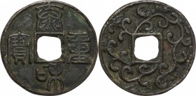 China. Bronze. 1204. VF. Ancient China Tai He Zhong Bao Bronze. 21.90g. aprx.43.00mm. 【Note】No Refunds/No Returns.