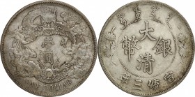 China. Silver. 1911. Dollar. VF. Chinkiang Empire Silver 1 Dollar. 26.90g. .900. 39.70mm. 【Note】No Refunds/No Returns.