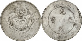 China. Silver. 1908. Dollar. VF. Zhili Province Kuang-hsu Yuan-pao Silver 1 Dollar. 26.70g. .900. 39.00mm. 【Note】No Refunds/No Returns.