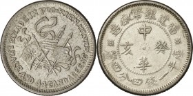 China. Silver. 1923. 20 Cent. VF. Fujian Province Silver 20 Cents. 5.30g. .588(Measured value). aprx.23.00mm. 【Note】No Refunds/No Returns.