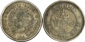 China. Silver. ND(1896-1903). 20 Cent. F. Fujian Province Kuang-hso Yuan-pao Silver 20 Cents Mint Error. 5.40g. .820. aprx.24.00mm. Toned, 【Note】No Re...