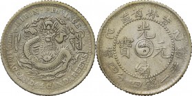 China. Silver. 1905. 20 Cent. VF. Jilin Province Kuang-hsu Yuan-pao Silver 20 Cents. 5.10g. aprx.23.00mm. 【Note】No Refunds/No Returns.