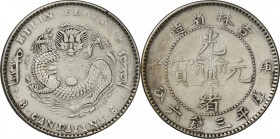 China. Silver. 1900. 50 Cent. F. Jilin Province Kuang-hsu Yuan-pao Silver 50 Cents. 13.10g. aprx.31.80mm. 【Note】No Refunds/No Returns.