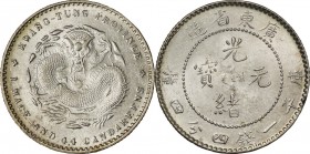 China. Silver. ND(1890-1908). 20 Cent. AU. Guangdong Province Kuang-hso Yuan-pao Silver 20 Cents. 5.50g. .800. aprx.22.50mm. 【Note】No Refunds/No Retur...