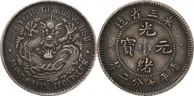 China. Silver. 1907. 10 Cent. VF. Three East Provinces Tung-san Sheng-tsao Kuang-hsu Yuan-pao Silver 10 Cents. 2.60g. .890. 19.00mm. Toned, 【Note】No R...