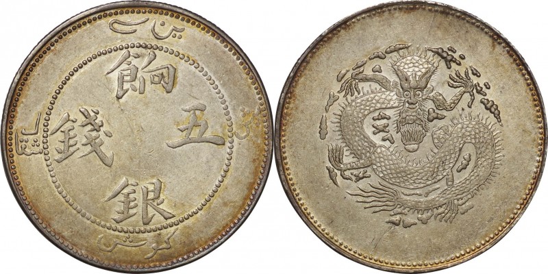 China. Silver. ND(1905). 5 Miscal. EF. Xinjiang Province Silver 5 Miscals. 17.90...