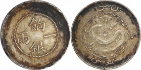 China. Silver. ND(1899). Tael. VF. ACCA VF35. Xinjiang Province Kuang-hsu Silver 1 Sar (1 Tael). 34.93g. 39.82mm. Toned, 【Note】No Refunds/No Returns....