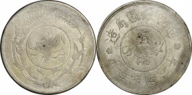 China. Silver. 1917. Tael. F. Xinjiang Province Silver 1 Tael. 35.00g. aprx.39.00mm . 【Note】No Refunds/No Returns.