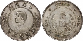 China. Silver. ND(1912). Dollar. VF/EF. ROC Sun Yat-sen Founding of the Republic Silver 1 Yuan (1 Dollar). 26.70g. .900. 39.50mm. Toned, 【Note】No Refu...