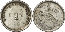 China. Silver. 1927. 20 Cent. VF. ROC Sun Yat-sen Silver 2 Chiao (20 Cents). 5.30g. 23.00mm. 【Note】No Refunds/No Returns.