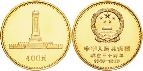 China. Gold. 1979. 400 Yuan. Proof. NGC PF68 ULTRA CAMEO. 30th Anniversary of People's Republic -Peoples Heroes Monument- Gold Proof 400 Yuan. 16.95g....