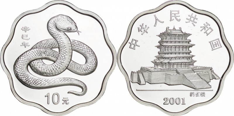 China. Silver. 2001. 10 Yuan. Proof. Year of the Snake Scalloped Silver Proof 10...