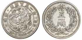 Korea. Silver. 1892. 5 Yang. VF. Silver 5 Yang. 26.95g. .9000. w/JNDA Cert.