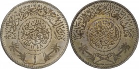 Saudi Arabia. Silver. 1929. Riyal. EF Proof. Abd al-Aziz Proof Silver 1 Riyal. 24.10g. .917. 37.00mm. Toned.