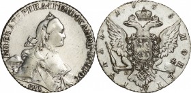 Russian Empire. Silver. 1810. Rouble. VF. Catherine II Silver 1 Rouble. 24.00g. .750.