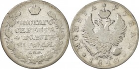 Russian Empire. Silver. 1820. Rouble. F. Alexander I Double-headed imperial eagle Silver 1 Rouble. 20.73g. .868.
