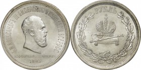Russian Empire. Silver. 1883. Rouble. AU. PCGS MS62. Alexander III Coronation Silver 1 Rouble. 20.73g. .868. 35.50mm.