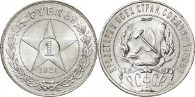 Soviet Union. Silver. 1921. Rouble. AU. National arms Silver 1 Rouble. 19.99g. .900. 34.00mm.