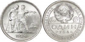 Soviet Union. Silver. 1924. Rouble. UNC. Two workers Silver 1 Rouble. 19.99g. .900. 33.00mm.
