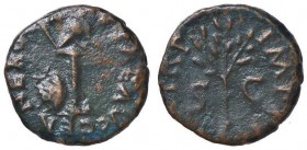 ROMANE IMPERIALI - Nerone (54-68) - Quadrante - Elmo su una colonna; dietro una lancia, a d. l'egida /R Ramo d'ulivo (AE g. 2,74)

BB