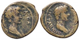 ROMANE PROVINCIALI - Britannico e Nerone - AE 16 (Pergamo-Mysia) - Busto di Britannico a d. /R Busto di Nerone a d. RPC 2371 (AE g. 2,79)

qBB
