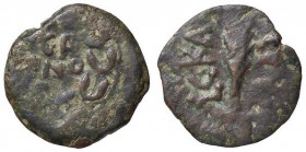 ROMANE PROVINCIALI - Nerone (54-68) - Prutah (Giudea) - Palma /R Alloro che racchiude la scritta S. Cop. 95 (AE g. 2,36)

qBB