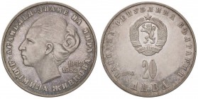 ESTERE - BULGARIA - Repubblica - 20 Leva 1982 Kr. 133.1 AG

qFDC