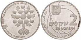 ESTERE - ISRAELE - Repubblica (1948) - 2 Sheqalim 1985 Kr. 149 AG

FS