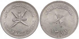ESTERE - MUSCAT e OMAN - Said Bin Taimur (1932-1970) - Mezzo rial 1961 (AH 1381) Kr. 34 AG

qFDC