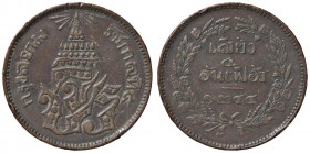 ESTERE - THAILANDIA - Rama V (1868-1910) - 2 Att 1882 Kr. 19 CU Colpetti

Colpetti

qBB