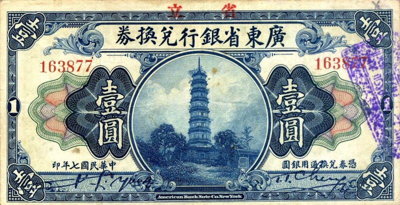 CARTAMONETA ESTERA - CINA - Provincial Bank of Kwangtung Province - Dollaro 1918...