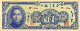 CARTAMONETA ESTERA - CINA - Kwangtung Provincial Bank - Yuan 1949 Pick S2456 Sigillata PMG 63

Sigillata PMG 63

qFDS