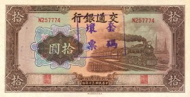 CARTAMONETA ESTERA - CINA - Bank of Communications - 10 Yuan 1941 Pick 159 Sigillata PMG 55

Sigillata PMG 55

SPL
