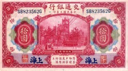 CARTAMONETA ESTERA - CINA - Bank of Communications - 5 Yuan 1914 Pick 118q Sigillata PMG 55

Sigillata PMG 55

SPL