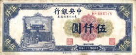 CARTAMONETA ESTERA - CINA - Central Bank of China - 5.000 Yuan 1948 Pick 385a Sigillata PMG 25

Sigillata PMG 25

qBB