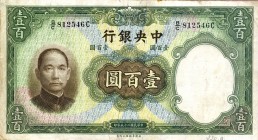 CARTAMONETA ESTERA - CINA - Central Bank of China - 100 Yuan 1936 Pick 220a Sigillata PMG 35

Sigillata PMG 35

BB+