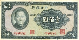CARTAMONETA ESTERA - CINA - Central Bank of China - 100 Yuan 1941 Pick 243a Sigillata PMG 40

Sigillata PMG 40

SPL