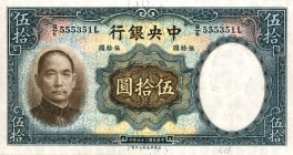 CARTAMONETA ESTERA - CINA - Central Bank of China - 50 Yuan 1936 Pick 219a Sigillata PMG 55

Sigillata PMG 55

SPL+
